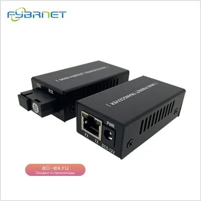 Мини-медиаконвертер 10/100M Simplex Fiber Optic 20 км SC Single Mode 155 Мбит/с