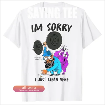 Футболка для пауэрлифтеров "Смешные пранкеры" Anatoly Gym