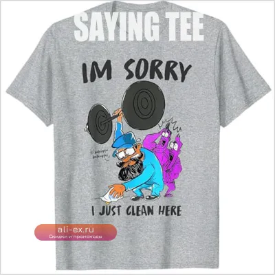 Футболка для пауэрлифтеров "Смешные пранкеры" Anatoly Gym