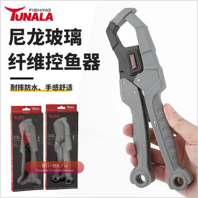 Контроллер для рыбы New Multi-function из нейлонового стекловолокна, легкий и удобный, 50 кг, нескользящий, прочный рыболовный инструмент