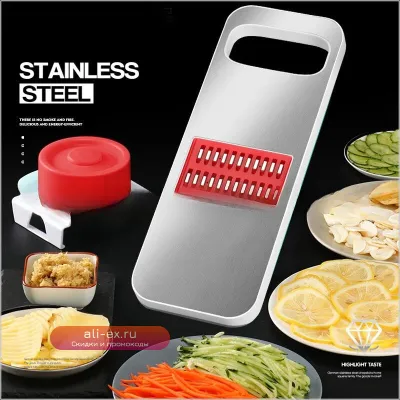 Многофункциональная овощерезка Artifact - незаменимый кухонный гаджет