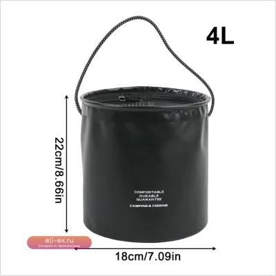 Складное Рыболовное Ведро 4л с Шнурком для Прикормки, Контейнер для лодки, каяка, кемпинга, морской рыбалки