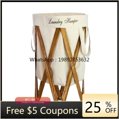 Складная корзина для белья настенная для грязной одежды