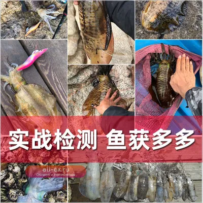 Светящаяся деревянная приманка с погремушкой для ночной рыбалки и ловли кальмара