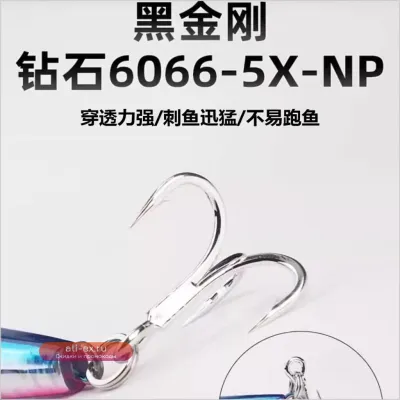 Коричневая тонущая приманка-карандаш 14 см/60 г для дальнего заброса, лодочной рыбалки на тунца, желтохвоста и скумбрии