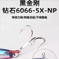 Коричневая тонущая приманка-карандаш 14 см/60 г для дальнего заброса, лодочной рыбалки на тунца, желтохвоста и скумбрии