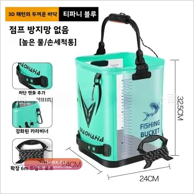 Водонепроницаемый складной контейнер для рыбалки EVA с воздушным насосом