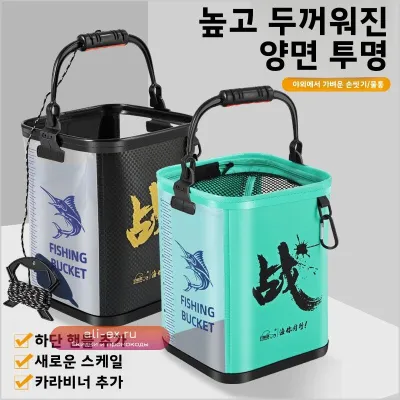 Водонепроницаемый складной контейнер для рыбалки EVA с воздушным насосом