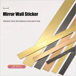 Самоклеящаяся декоративная полоса для стен 6M