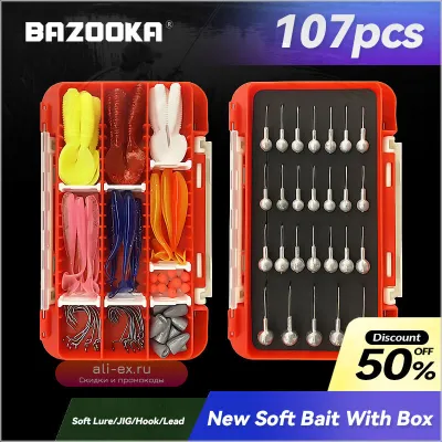 Набор силиконовых приманок Bazooka Easy Shiner Shad с головками для джиггинга