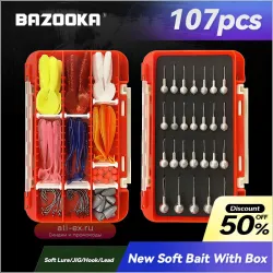 Набор силиконовых приманок Bazooka Easy Shiner Shad с головками для джиггинга