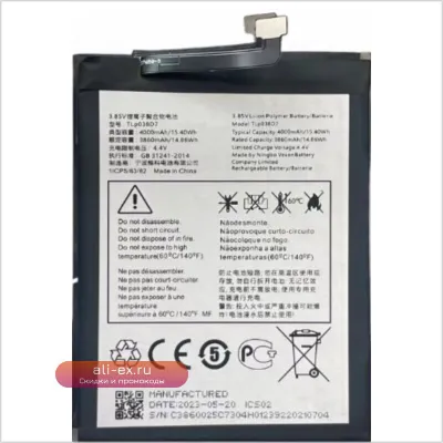 Аккумулятор TLP038D7 TLP038D1 для Alcatel 3L 2020 5029D, TCL 10L T770B T770H, T1 Lite PLEX T780H, Philco Hit P10