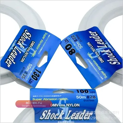 Леска для джиггинга и поппинга New Japan 50м, нейлон, соленая вода, #7--#60, для тунца и окуня