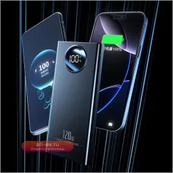 Xiaomi 50000mAh 120W Power Bank с LED дисплеем