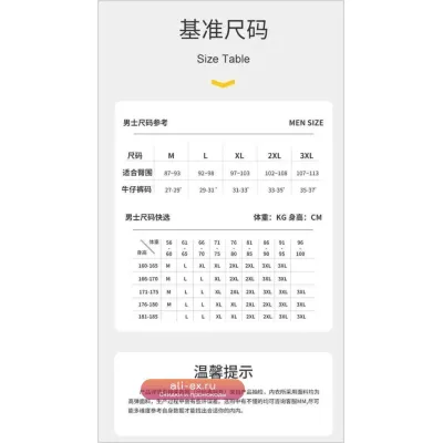 Мужская спортивная майка "Ледяной Шёлк" с эффектом глянца для фитнеса и бега, большие размеры