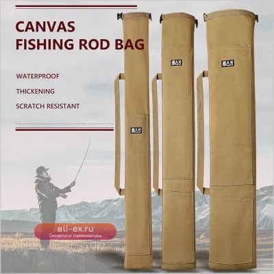 Сумка для удочек 80-146 см XA104W, большая вместительная, складная, портативная, для рыболовных снастей и зонта