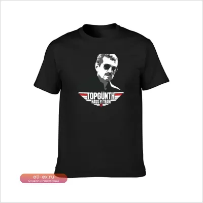 Футболка Top Gunth Gunther Steiner F1 Аниме Хлопковая короткий рукав для мужчин
