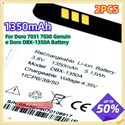 Аккумуляторная батарея Doro DBX-1350A 1350mAh (2 шт.) для Doro 7031 / 7030