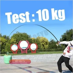 Телескопическая спиннинговая удочка для рыбалки 2.4-4.5M, 15кг