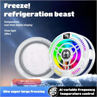 FS11 Игровой Кулер для телефона 30W с дисплеем