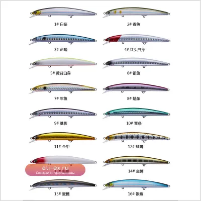 Приманка New EWE Tyrant II S-115F для дальнего заброса на мелководье (окунь, морской окунь)