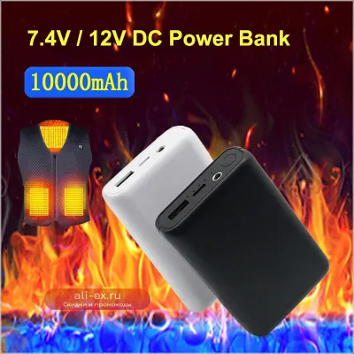 Портативное зарядное устройство 12V DC Power Bank 10000mAh для охлаждающего/нагревающего жилета/куртки, совместимо с Xiaomi Mi, iPhone