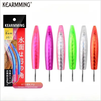 Имитационная снасть для скоростной троллинговой ловли Bowhorn Road Runner