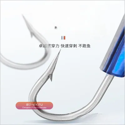 Имитационная снасть для скоростной троллинговой ловли Bowhorn Road Runner