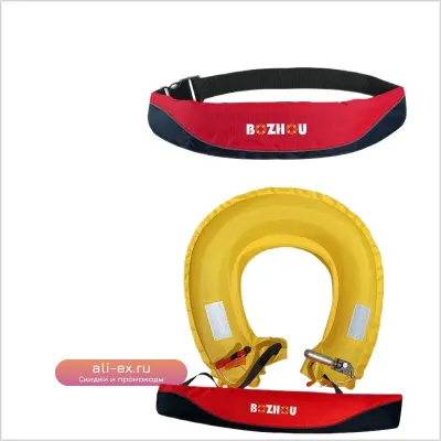 Спасательный жилет для рыбалки Fishing Life Jacket с автоматическим надуванием