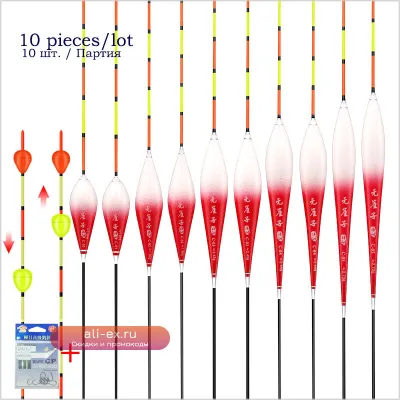 Поплавки для рыбалки Shallow Water Buoy 10 шт.