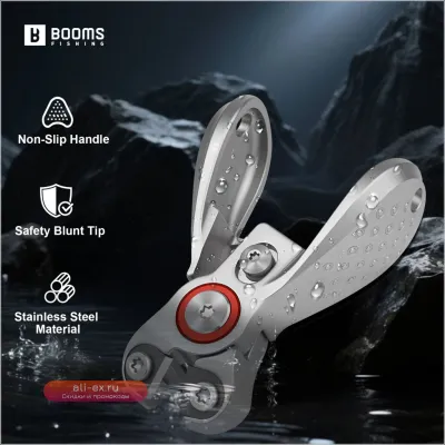 Ножницы для лески Booms Fishing LC1 мини, нержавеющая сталь