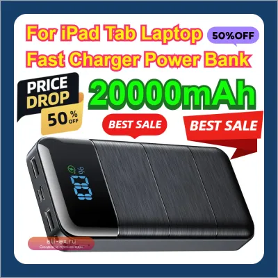 Power Bank 20000mAh для iPad, планшета, ноутбука с быстрой зарядкой
