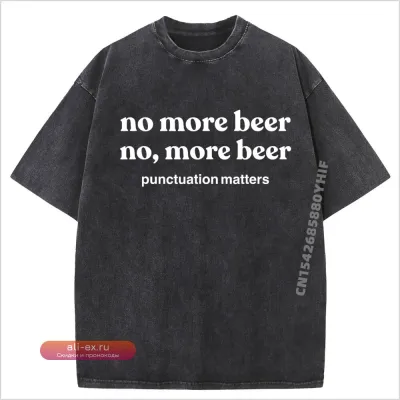 Футболка "Больше пива!" мужская/женская, хлопок, винтажный принт