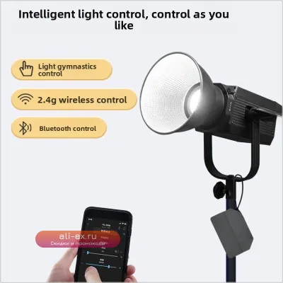 Светодиодный стриминговый светильник FS150W/150B с двумя режимами цветовой температуры для бьюти-съемок