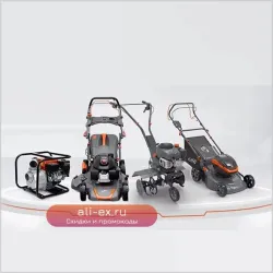 Газонокосилка LE LM40-E 79cc, 4-тактная, садовый инструмент, портативная, мини