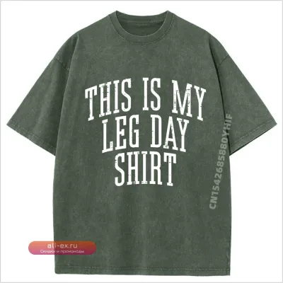 Футболка "Это мой День ног" - смешная фитнес-одежда для тренировок