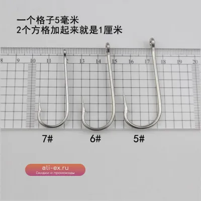 Крючки для морской рыбалки FTK High Carbon Steel с длинным цевьём и бородкой для сома и морского окуня