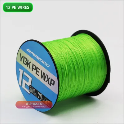 Леска YGK X12 Braided Japan Imported 300м/500м