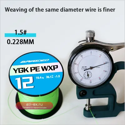 Леска YGK X12 Braided Japan Imported 300м/500м