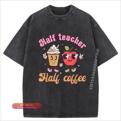 Футболка унисекс с принтом "Half Coffee Half Teacher" - Оверсайз, стильная, для стритвира
