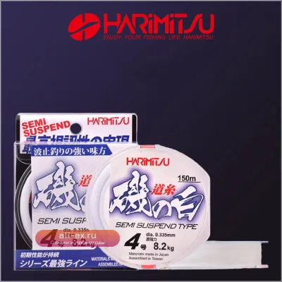 Леска HARIMITSU Semi-Floating Iso Nylon 150м для дальнего заброса (белая)