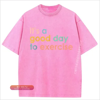 Футболка мужская "Хороший день для тренировки" с юмористическим принтом для учителей физкультуры