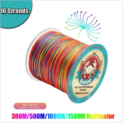 Плетеная леска для рыбалки 300M/500M/1000M/1500M, 16 нитей, PE, мультиколор, супер прочная, японская, многожильная, для ловли крабов