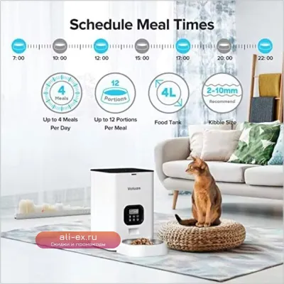 Автоматическая кормушка для кошек и собак STLF с записью голоса, 4 приема пищи, 10 порций