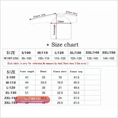 Детская летняя футболка для рыбалки с длинным рукавом и защитой UPF 50+