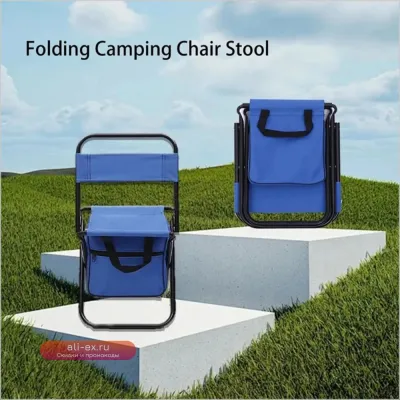 Кресло для кемпинга и рыбалки складное, износостойкое, с сундуком и сумкой
