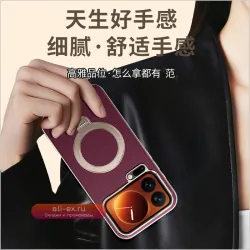 Чехол Magsafe для Xiaomi 17 Pro Max из веганской кожи с вращающейся на 360° магнитной подставкой и защитой от падений