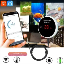 Wi-Fi датчик температуры Smart Home с выносным зондом 3 м