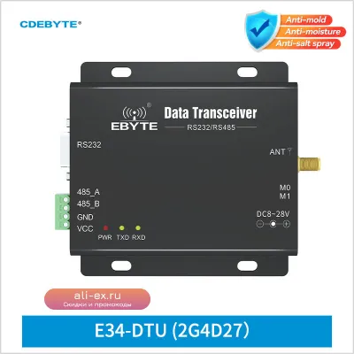 Цифровой Радио Модуль E34-DTU(2G4D27) 2.4GHz RS485 Full-Duplex с Частотным Перескоком