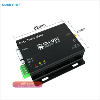 Цифровой Радио Модуль E34-DTU(2G4D27) 2.4GHz RS485 Full-Duplex с Частотным Перескоком